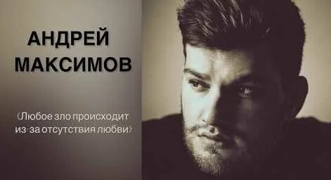 Юрий Бутусов YouTube