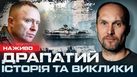 Юрий Бутусов YouTube
