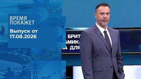 Юрий Бутусов VK Видео