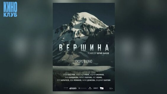 Юрий Быков VK Видео