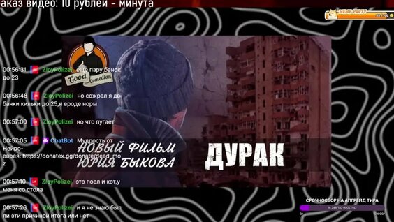 Юрий Быков VK Видео