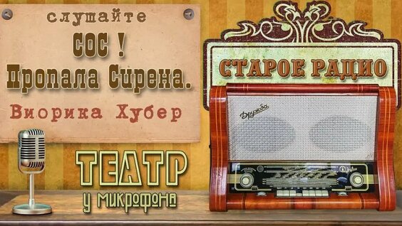 Юрий Быков VK Видео