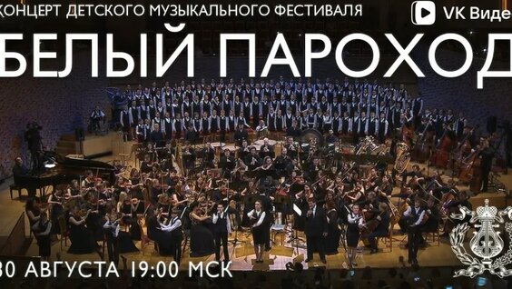 Юрий Чичков VK Видео