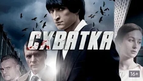 Юрий Чурсин VK Видео