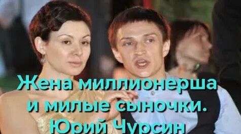 Юрий Чурсин YouTube