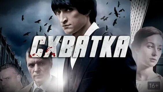 Юрий Чурсин VK Видео