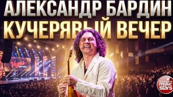 Юрий Чурсин Rutube