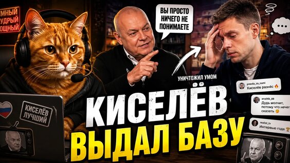 Юрий Дудь VK Видео