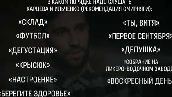 Юрий Дудь Rutube