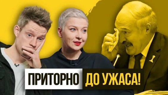 Юрий Дудь Rutube