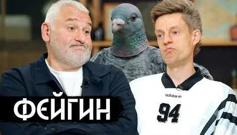 Юрий Дудь YouTube