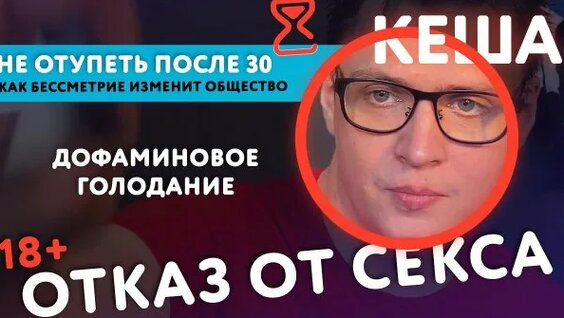 Юрий Дудь Rutube