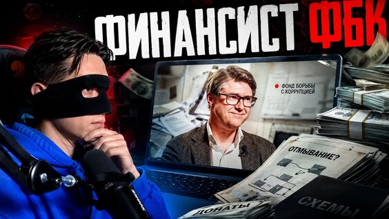 Юрий Дудь VK Видео