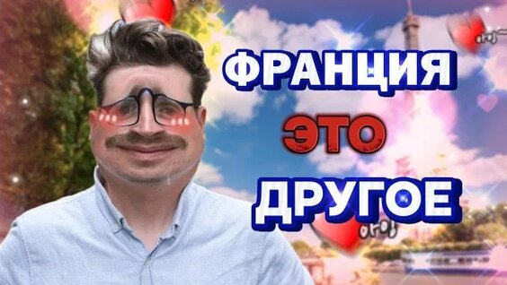 Юрий Дудь Rutube