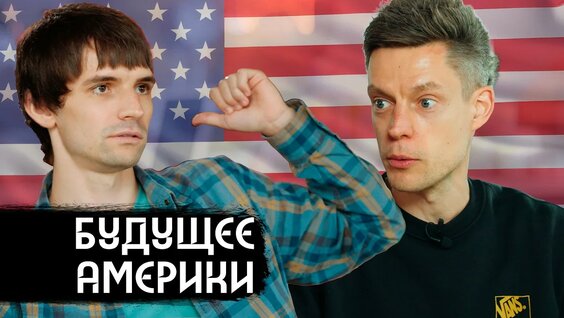 Юрий Дудь YouTube