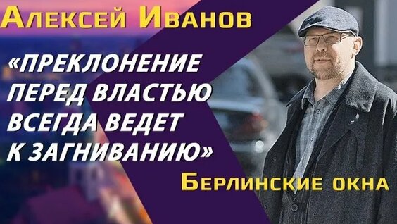 Юрий Дудь Rutube