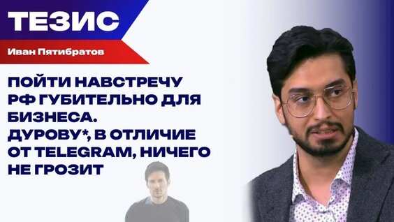 Юрий Дудь VK Видео