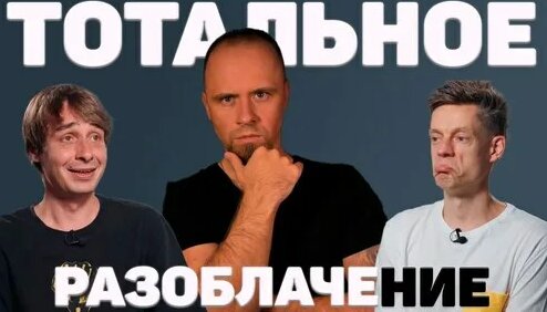 Юрий Дудь Дзен