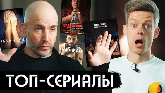 Юрий Дудь VK Видео