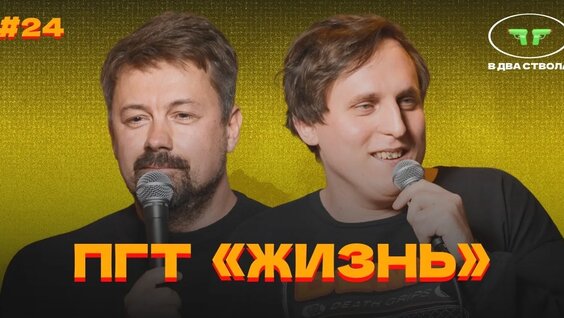 Юрий Дудь VK Видео