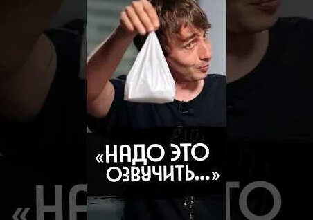 Юрий Дудь YouTube