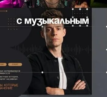 Юрий Дудь Rutube