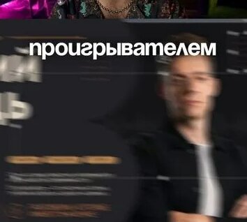 Юрий Дудь Rutube