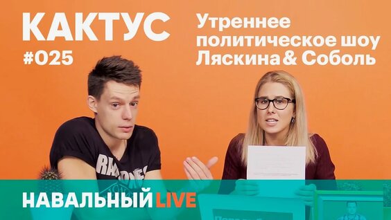 Юрий Дудь Rutube