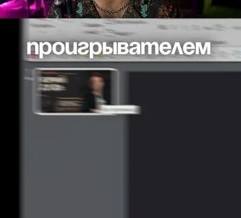 Юрий Дудь Rutube