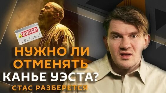 Юрий Дудь ОК