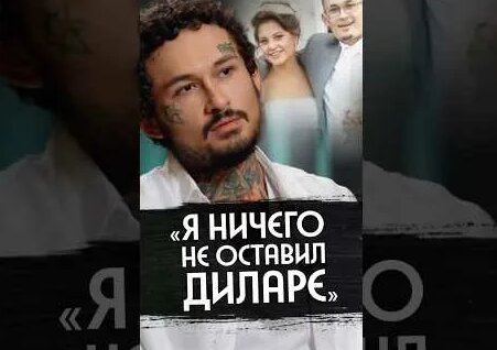 Юрий Дудь неделю назад