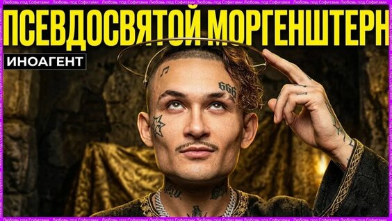 Юрий Дудь Rutube