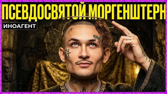 Юрий Дудь неделю назад