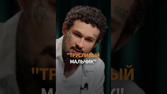 Юрий Дудь неделю назад