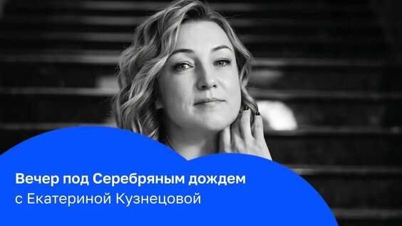 Юрий Евдокимов VK Видео
