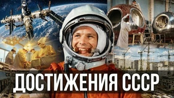 Юрий Гагарин VK Видео