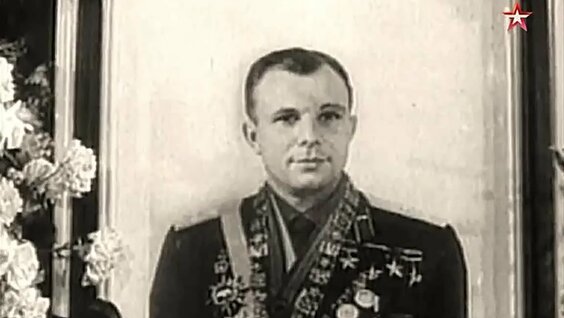 Юрий Гагарин VK Видео