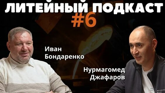 Юрий Гагарин VK Видео