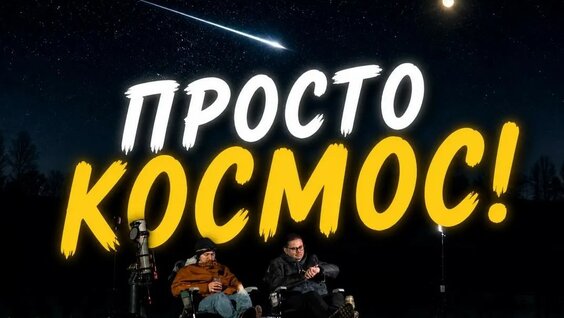 Юрий Гагарин YouTube