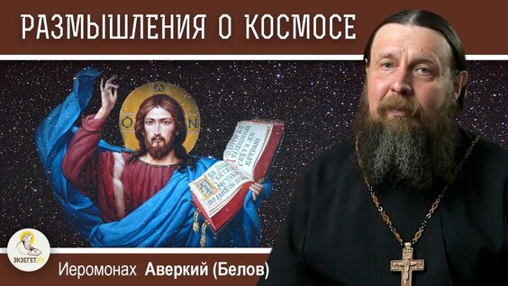 Юрий Гагарин Rutube