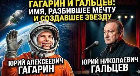 Юрий Гальцев YouTube
