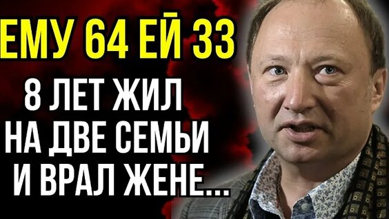 Юрий Гальцев VK Видео