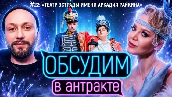 Юрий Гальцев Rutube