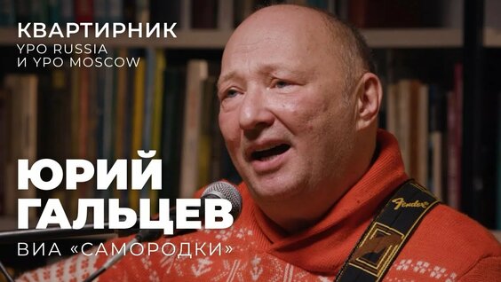 Юрий Гальцев Rutube