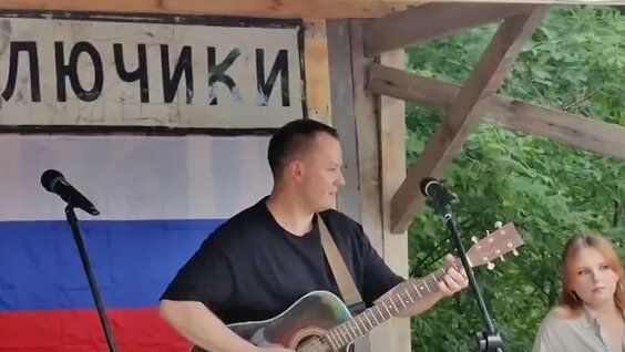 Юрий Гальцев VK Видео