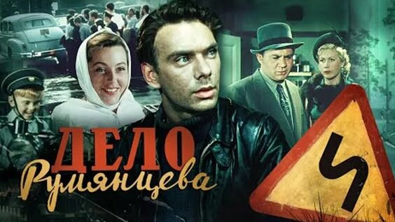 Юрий Герман ОК