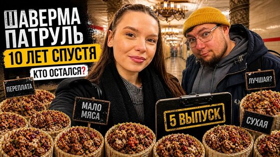 Юрий Хованский YouTube
