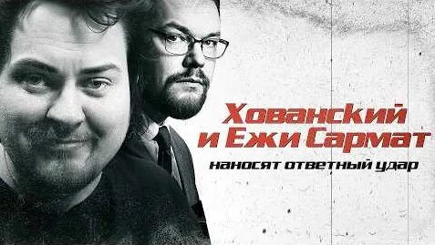 Юрий Хованский YouTube