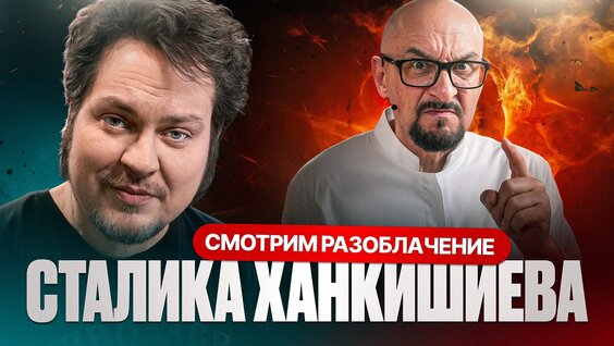 Юрий Хованский VK Видео