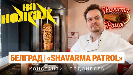 Юрий Хованский VK Видео